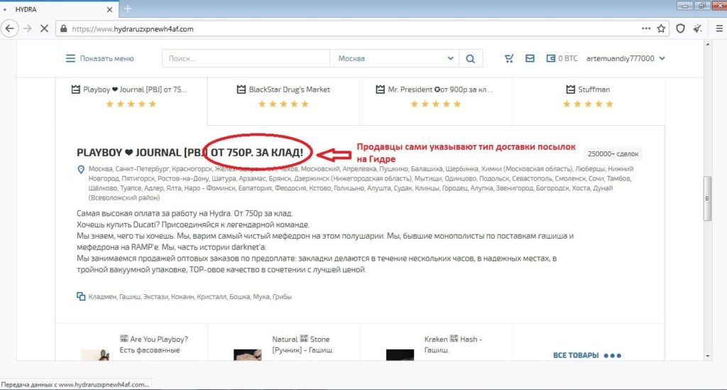 Ссылка на кракен не работает