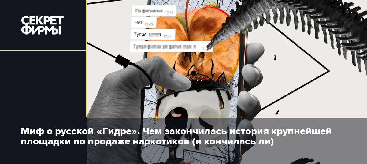 Кракен как проверить зеркало