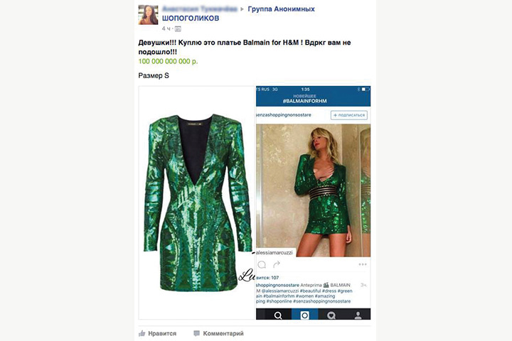 Где найти ссылку кракен